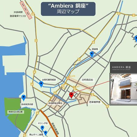 Ambiera Doza Aparthotel Нагасаки Екстериор снимка